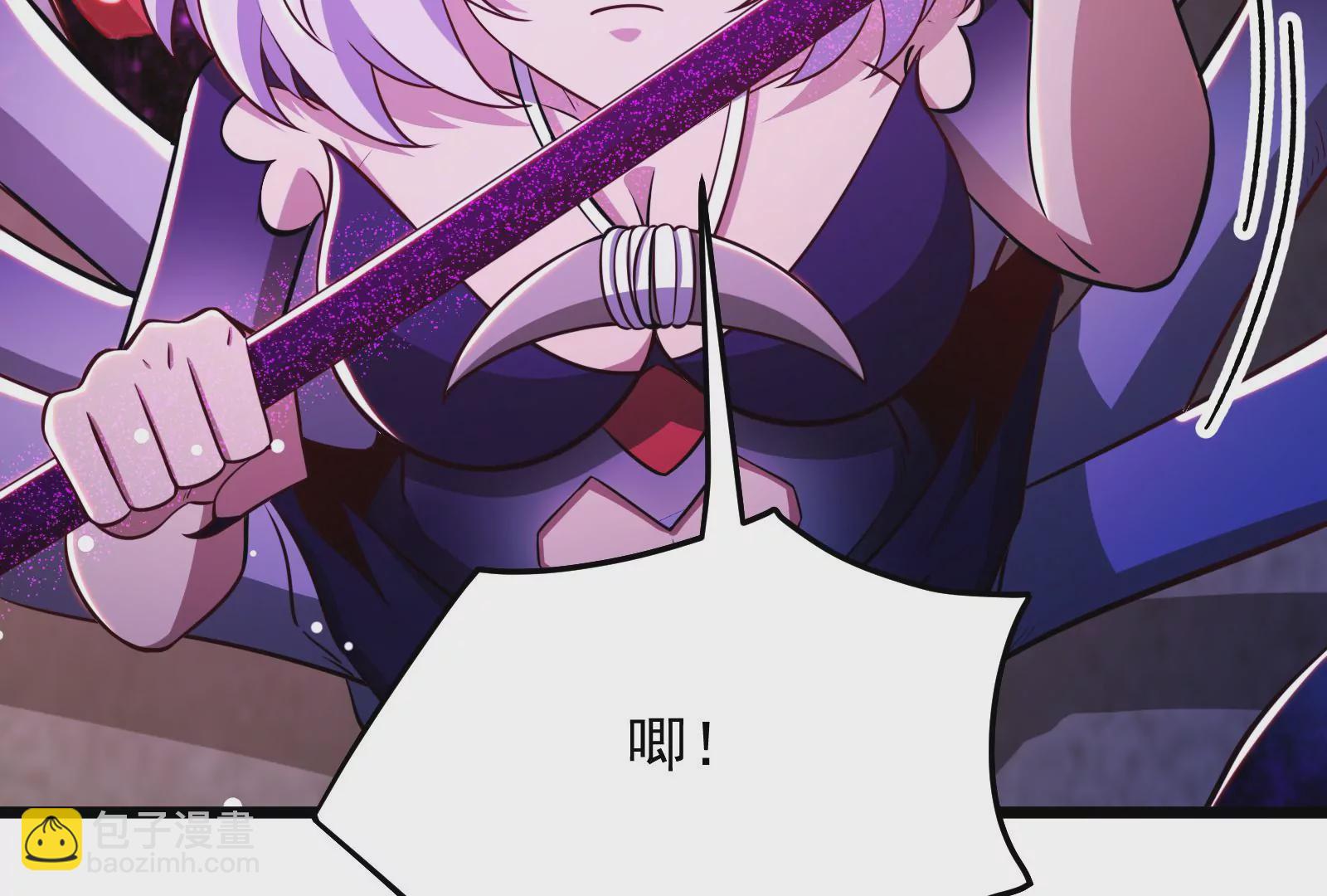 古神遊戲 - 第43話必殺！底牌盡出的連招！(1/4) - 4